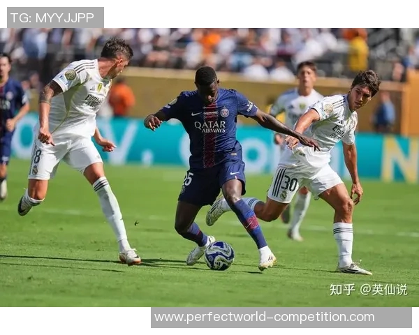 皇马逆转巴黎圣日耳曼四比三震撼全场创造历史冷门瞬间